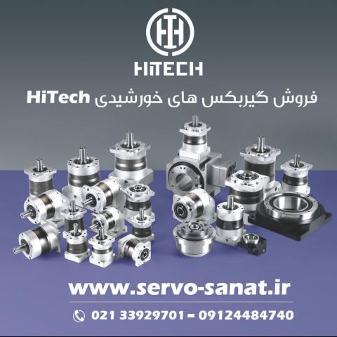 انواع موتور گیربکس یا الکترو گیربکس فروشگاه سرو صنعت بیگدلی