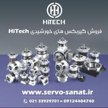 محصولات_ موتور_ گیربکس_ SEW_(حلزونی سری S) فروشگاه سروصنعت بیگدلی