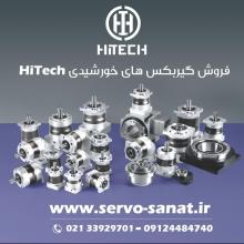  انواع موتور گیربکس یا الکترو گیربکس فروشگاه سرو صنعت بیگدلی